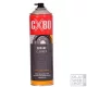 CX-80 Féktisztító spray 600ml