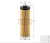 Mann-Filter olajszűrő HU842X