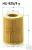 Mann-Filter olajszűrő HU925/4Y
