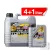 Liqui Moly Top Tec 4100 5W-40 motorolaj 5L *csomag