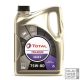 Total Traxium Gear 8 75w-80 GL-4+ váltóolaj 2L
